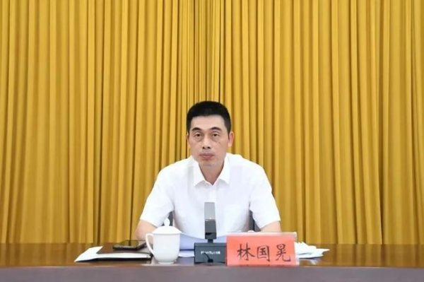 配资证券股票配资 林国晃当选福州市仓山区人民政府区长（附简历）